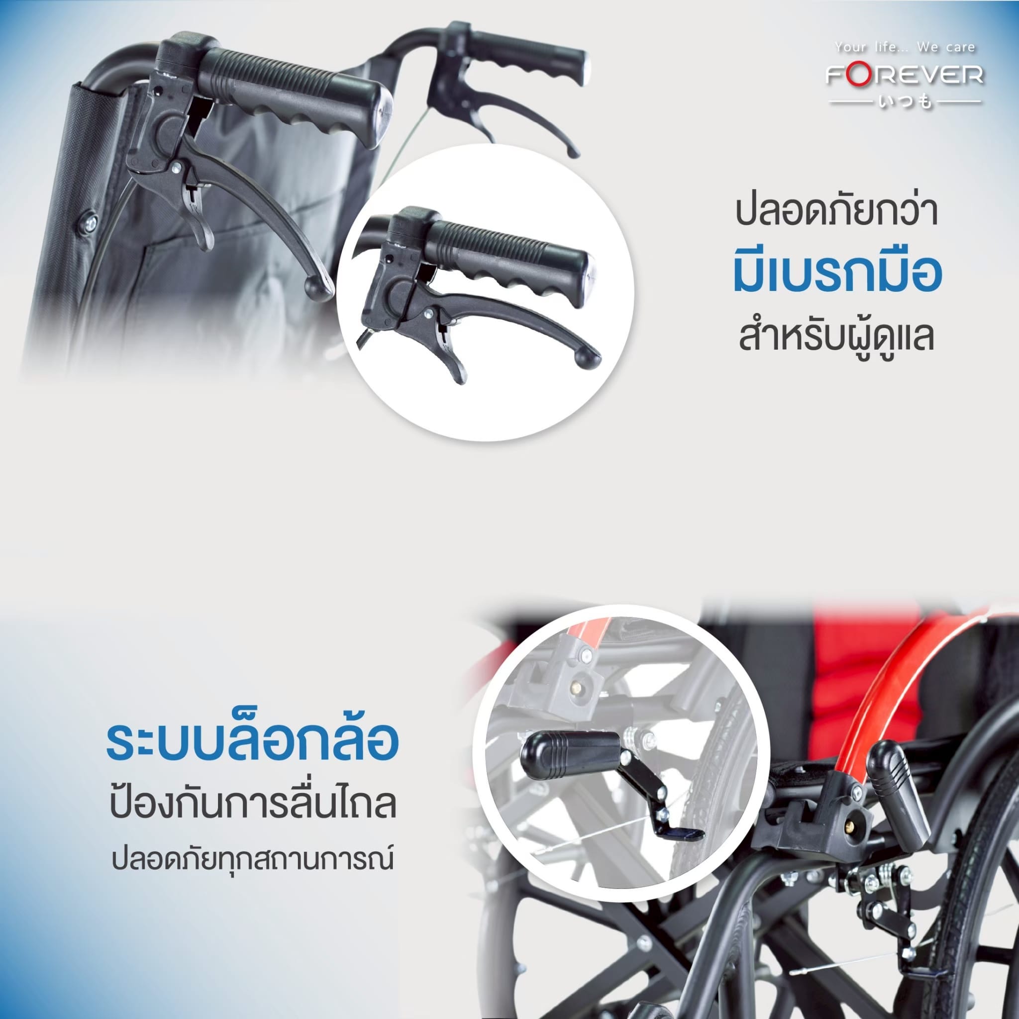 รถเข็นวีลแชร์ FOREVER COMFORT GOLD_3